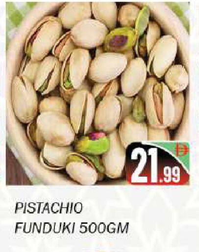 available at سوق المبارك هايبرماركت in الإمارات العربية المتحدة , الامارات - الشارقة / عجمان