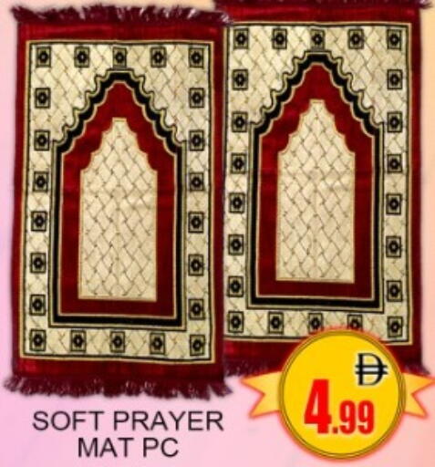 available at جرين جيفت متجر أقسام in الإمارات العربية المتحدة , الامارات - دبي