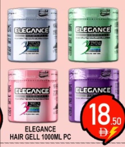 available at جرين جيفت متجر أقسام in الإمارات العربية المتحدة , الامارات - دبي