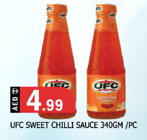 Chilli available at المدينة in الإمارات العربية المتحدة , الامارات - الشارقة / عجمان