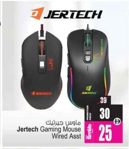 available at Ansar Mall in UAE - Sharjah / Ajman