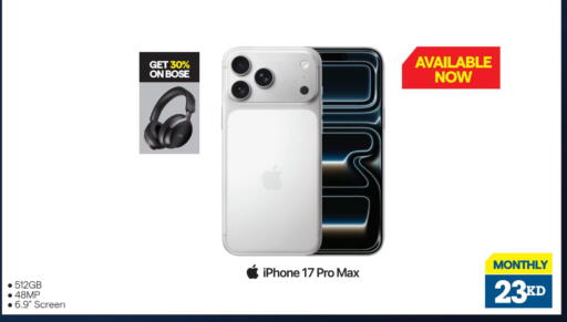 available at X-Cite in Kuwait - Kuwait City