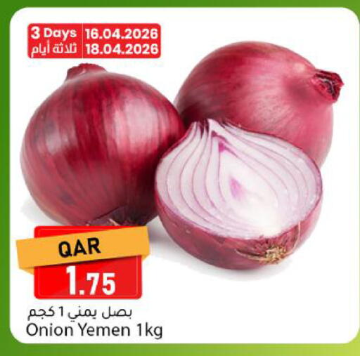 Onion from Yemen available at دانا ماركت in قطر - الدوحة
