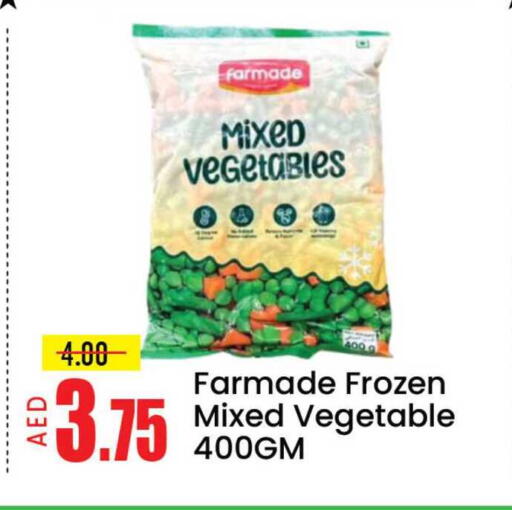 Mango available at مانجو هايبرماركت in الإمارات العربية المتحدة , الامارات - دبي