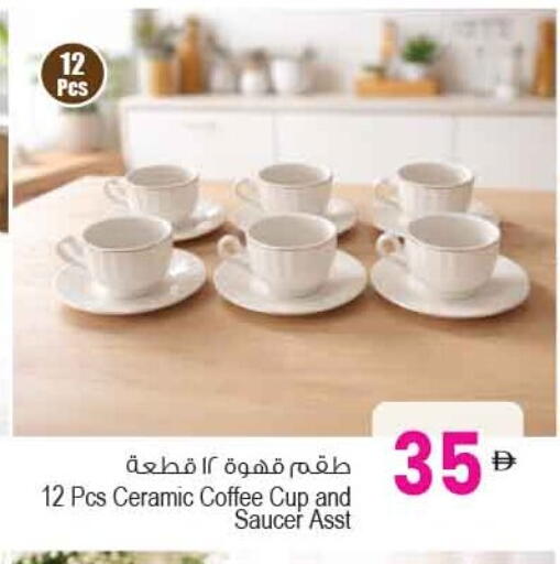 available at أنصار مول in الإمارات العربية المتحدة , الامارات - الشارقة / عجمان