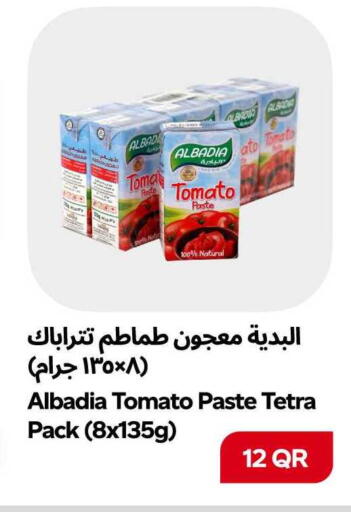 Tomato available at سنومارت in قطر - الشمال