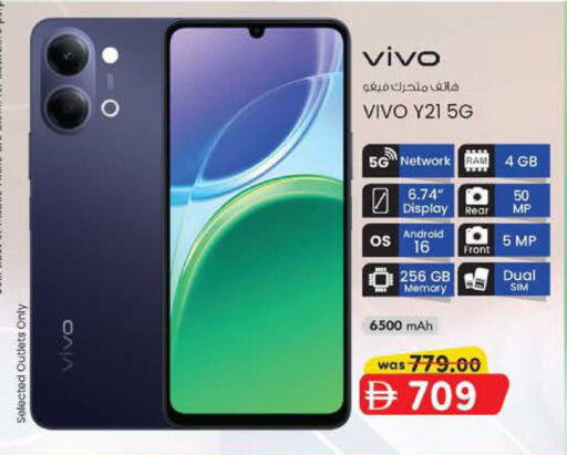 available at K M Trading  in UAE - Abu Dhabi