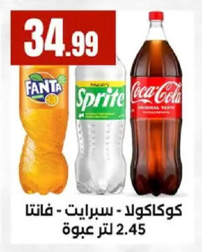 available at مارت فيل in Egypt - القاهرة
