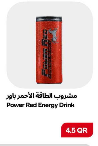 available at سنومارت in قطر - الشمال