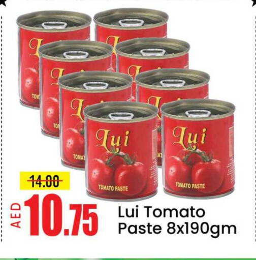 Mango Tomato available at مانجو هايبرماركت in الإمارات العربية المتحدة , الامارات - دبي