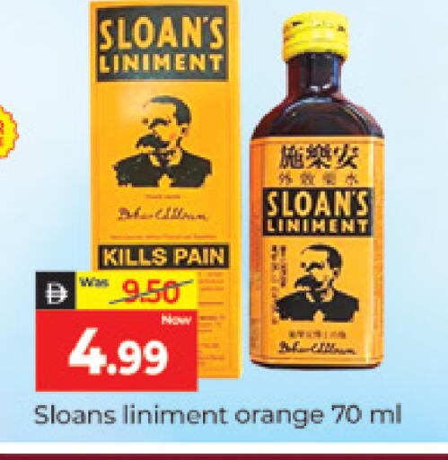 Orange available at المدينة in الإمارات العربية المتحدة , الامارات - دبي