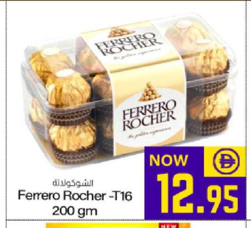 available at Meem Sajidha in UAE - Fujairah