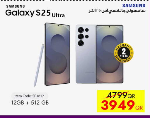 available at CELL PLANET PHONES in Qatar - Doha