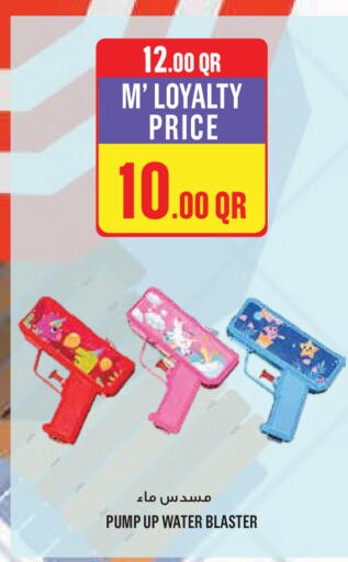 available at Monoprix in Qatar - Al Wakra