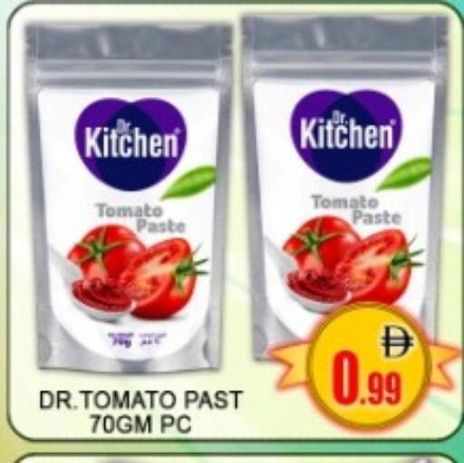 Tomato available at جرين جيفت متجر أقسام in الإمارات العربية المتحدة , الامارات - دبي