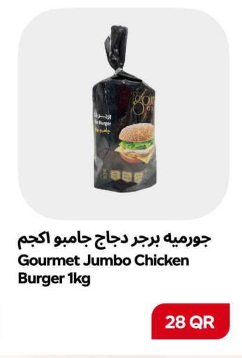 available at Snoomart in Qatar - Al Wakra