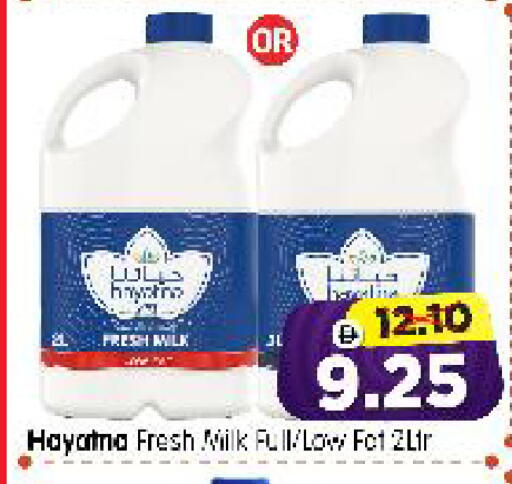 available at Al Madina Hypermarket in UAE - Abu Dhabi