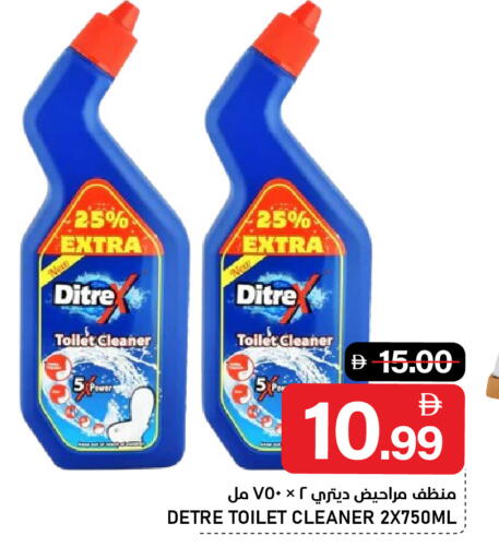 available at AL NADI HYPERMARKET in UAE - Sharjah / Ajman