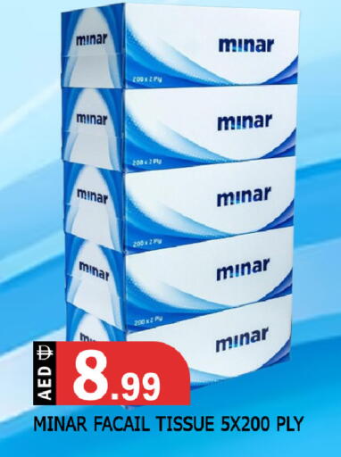 available at المدينة in الإمارات العربية المتحدة , الامارات - الشارقة / عجمان