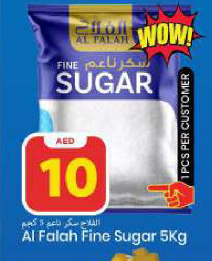 available at Mark & Save in UAE - Sharjah / Ajman