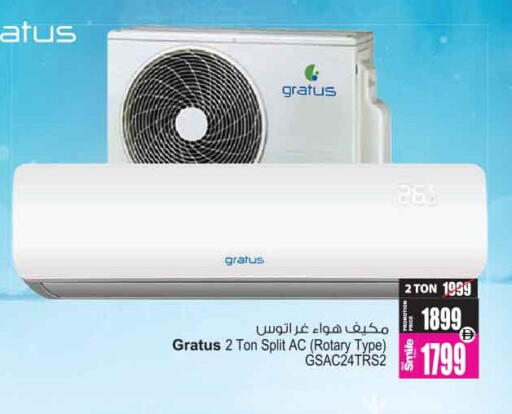 available at أنصار مول in الإمارات العربية المتحدة , الامارات - الشارقة / عجمان