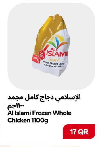 available at سنومارت in قطر - الشمال