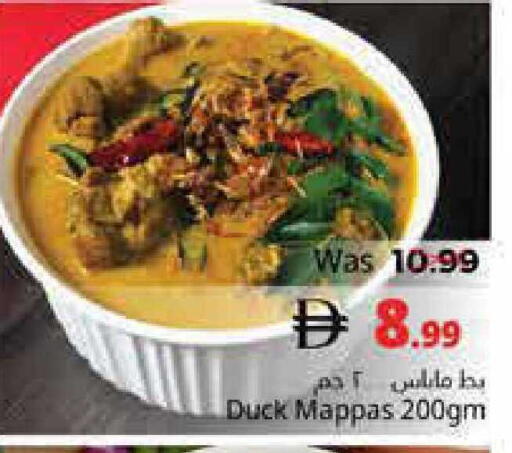 available at Pasons Hypermarket in UAE - Fujairah