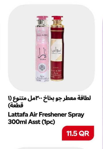 available at سنومارت in قطر - الشمال