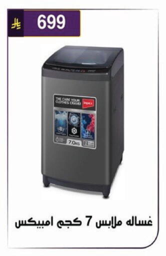 available at الحسين توب أب in مملكة العربية السعودية, السعودية, سعودية - الرياض