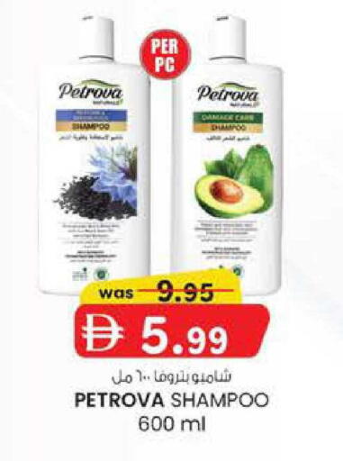 available at K M Trading  in UAE - Abu Dhabi