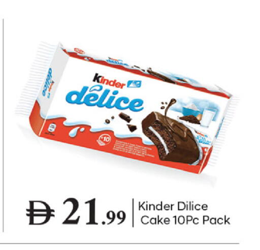 available at TALAL MARKET in UAE - Dubai