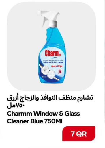 available at سنومارت in قطر - الشمال