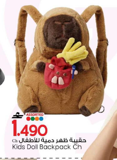 available at MARK & SAVE in Oman - Muscat