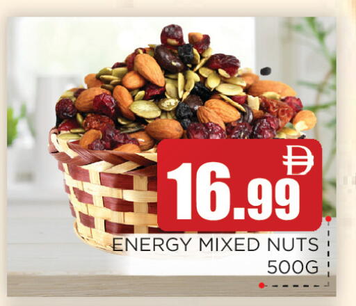 available at اينس المدينة هايبرماركت in الإمارات العربية المتحدة , الامارات - الشارقة / عجمان