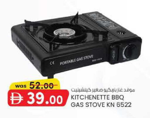 available at صفا هايبر in الإمارات العربية المتحدة , الامارات - ٱلْعَيْن‎