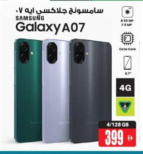 available at أنصار جاليري in الإمارات العربية المتحدة , الامارات - دبي