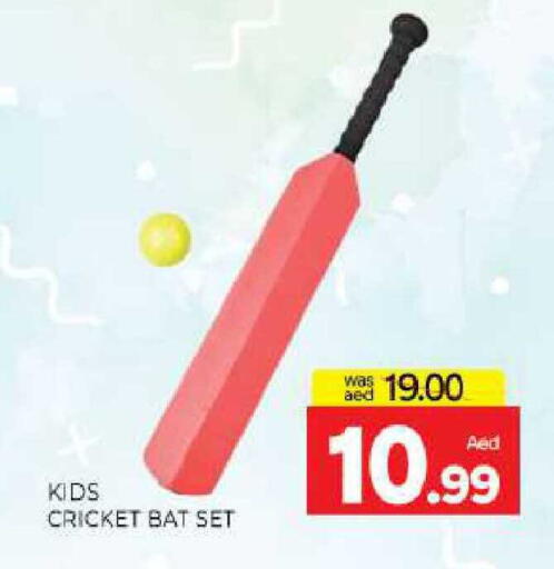 available at المدينة in الإمارات العربية المتحدة , الامارات - الشارقة / عجمان