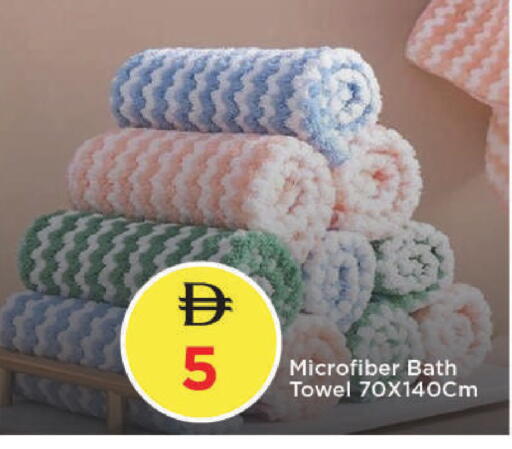 available at مارك & سيف in الإمارات العربية المتحدة , الامارات - دبي