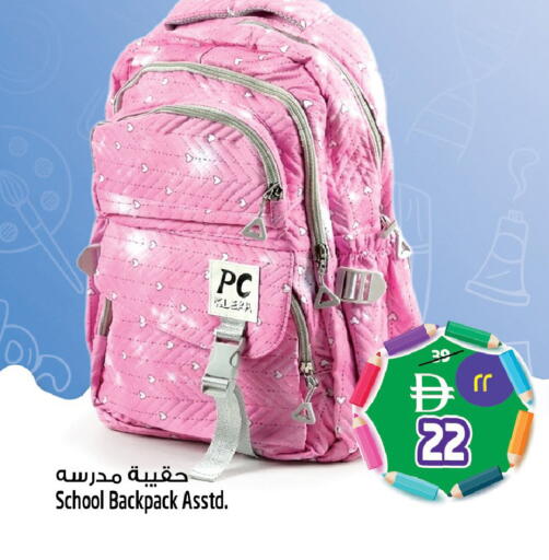 available at سفاري هايبر ماركت in الإمارات العربية المتحدة , الامارات - رَأْس ٱلْخَيْمَة