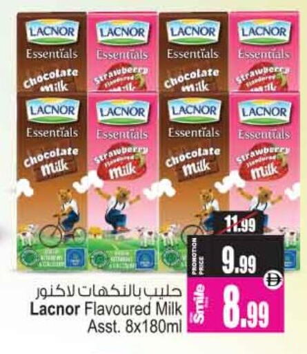 Strawberry available at أنصار مول in الإمارات العربية المتحدة , الامارات - الشارقة / عجمان