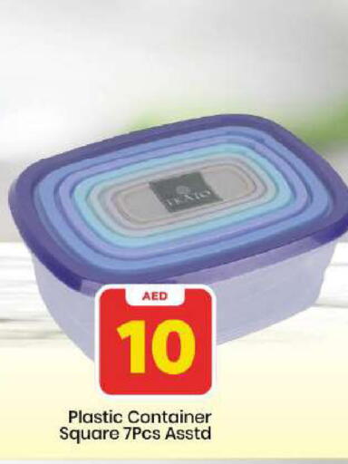 available at Mark & Save in UAE - Dubai