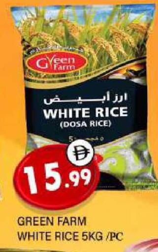 available at المدينة in الإمارات العربية المتحدة , الامارات - الشارقة / عجمان