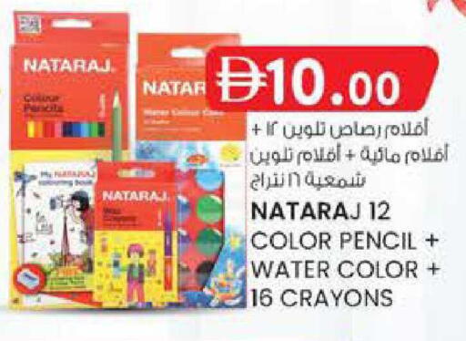 available at K M Trading  in UAE - Sharjah / Ajman