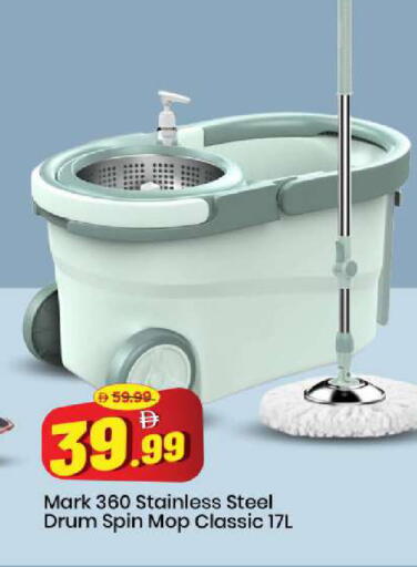 available at Mark & Save in UAE - Sharjah / Ajman