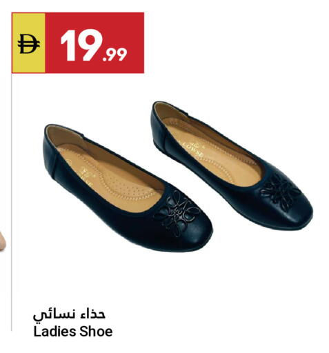 available at جراند الإمارات للتسوق in الإمارات العربية المتحدة , الامارات - أبو ظبي