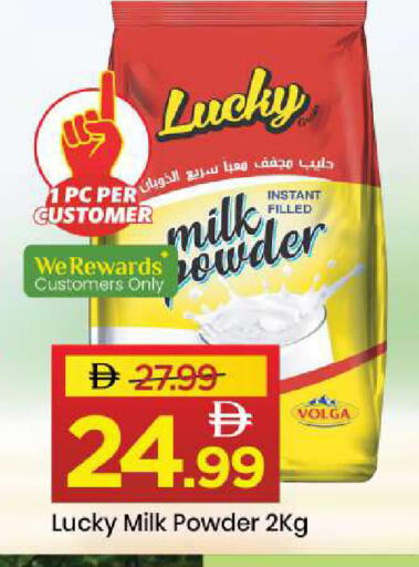 available at Mark & Save in UAE - Sharjah / Ajman