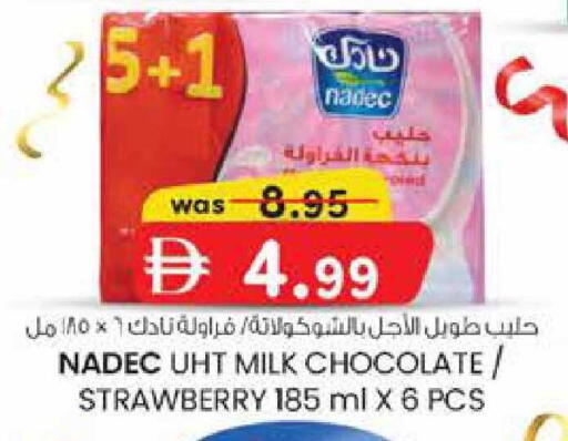 Strawberry available at K.M Hypermarket in UAE - Al Ain