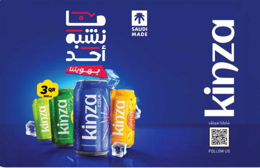 Lemon Orange available at سنومارت in قطر - الشمال