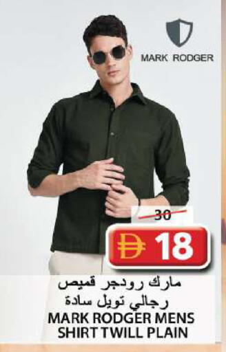 available at جراند هايبر ماركت in الإمارات العربية المتحدة , الامارات - الشارقة / عجمان