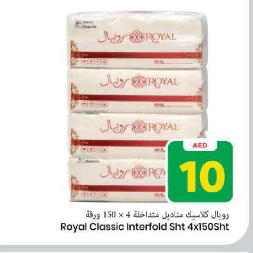 available at Mark & Save in UAE - Sharjah / Ajman